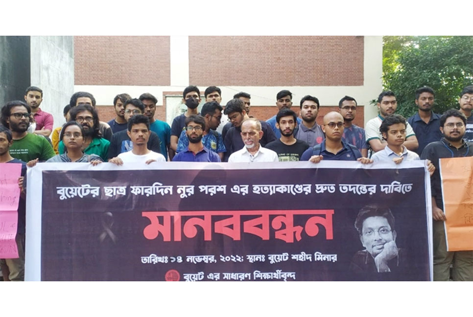 'আমার ছেলে ধূমপানই করতো না, মাদক সংশ্লিষ্টতার প্রশ্নই আসে না'