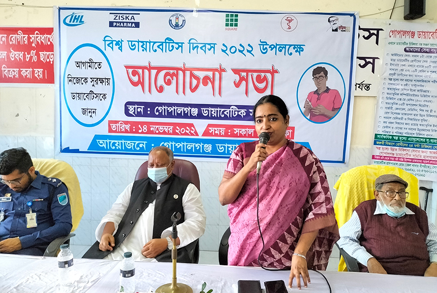 গোপালগঞ্জে বিশ্ব ডায়াবেটিস দিবস পালন