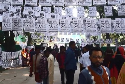 চাঁপাইনবাবগঞ্জ জেলা পরিষদ নির্বাচনে ভোটগ্রহণ চলছে