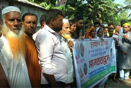 নাগরপুরে সুরহাব হত্যার বিচারের দাবিতে মানববন্ধন