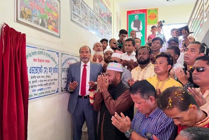 হবিগঞ্জে তেলিখাল উচ্চ বিদ্যালয়ের নতুন ভবন উদ্বোধন