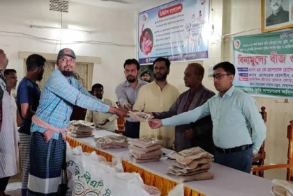বোয়ালমারীতে বীজ ও রাসায়নিক সার বিতরণ