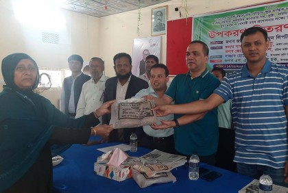 সোনাগাজীতে প্রান্তিক চাষিদের মাঝে বীজ ও সার বিতরণ