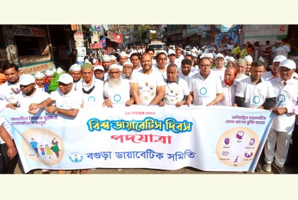বগুড়ায় বিশ্ব ডায়াবেটিস দিবস পালিত