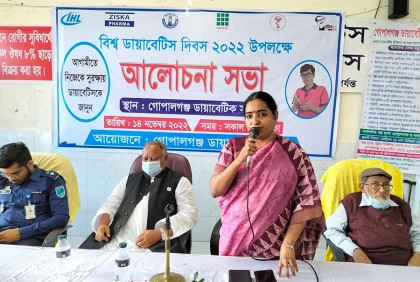 গোপালগঞ্জে বিশ্ব ডায়াবেটিস দিবস পালন