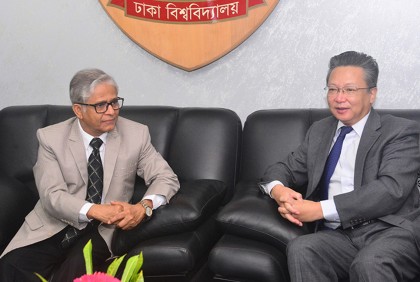 ঢাবি উপাচার্যের সাথে চীনা রাষ্ট্রদূতের সাক্ষাৎ