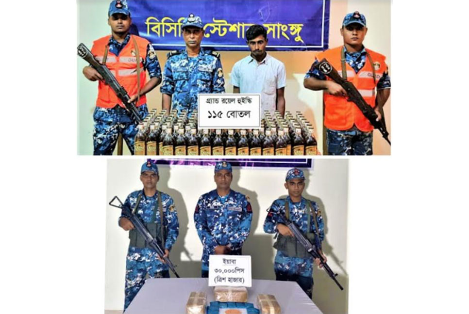 কোস্টগার্ডের পৃথক অভিযানে ইয়াবা ও মদ জব্দ, আটক ১