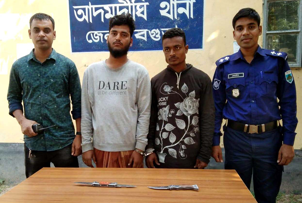 বগুড়ায় অস্ত্রসহ দুই যুবক আটক 