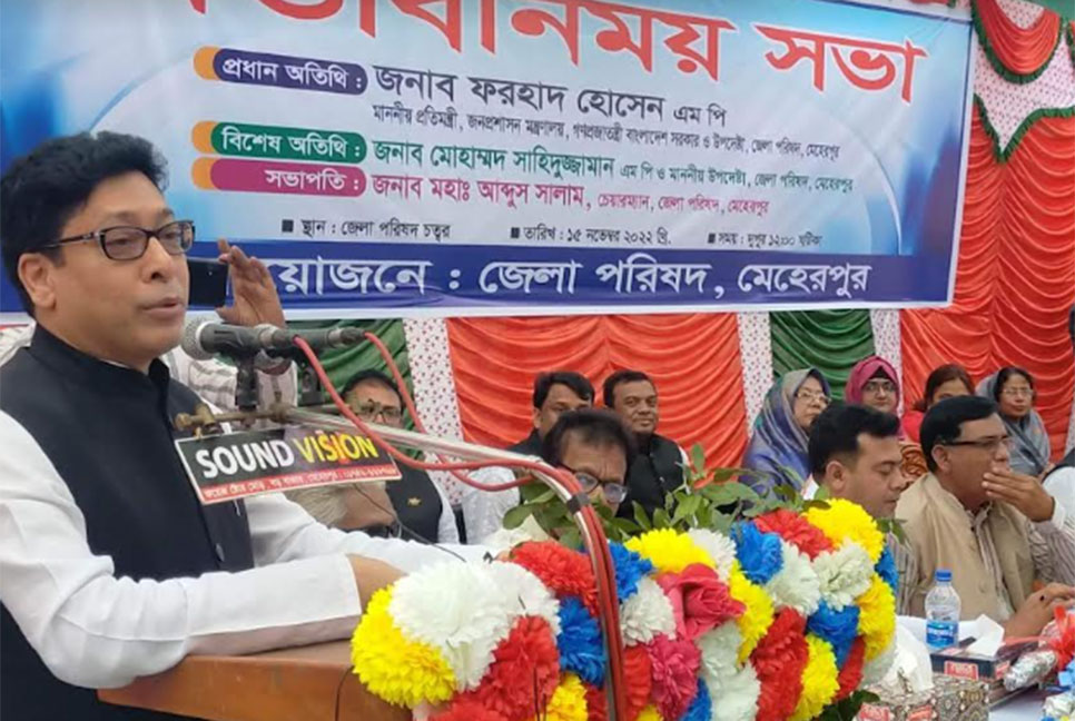 মেহেরপুরে জেলা পরিষদের নবনির্বাচিতদের নিয়ে মতবিনিময়
