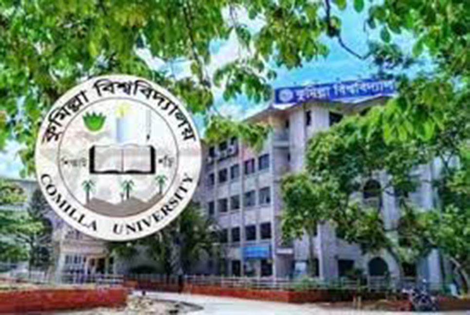 কুবিতে ভাইস চ্যান্সেলর স্কলারশিপ প্রদান 