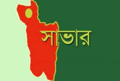 সাভারে এসিল্যান্ডকে ছিনতাইকারীর ছুরিকাঘাত