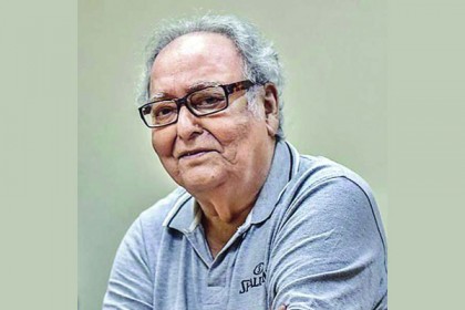 সৌমিত্র চট্টোপাধ্যায়ের প্রয়াণ দিবস আজ