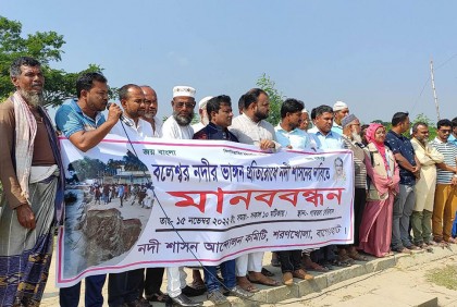 সিডর দিবসে মৃত্যুপুরী সাউথখালীতে নদী শাসনের দাবি