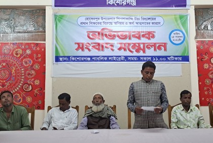 হোসেনপুরে প্রধান শিক্ষকের বিরুদ্ধে বাড়তি ফি আদায়ের অভিযোগ