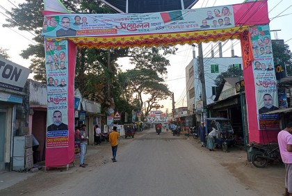 ৮ বছর পর কাল শ্রীবরদী উপজেলা আওয়ামী লীগের সম্মেলন
