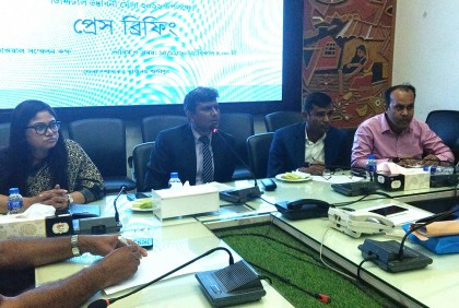 গাজীপুরে দুই দিনব্যাপী ডিজিটাল উদ্ভাবনী মেলা  