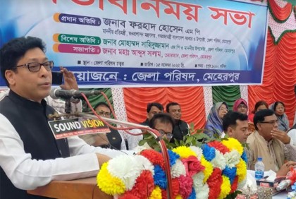 মেহেরপুরে জেলা পরিষদের নবনির্বাচিতদের নিয়ে মতবিনিময়