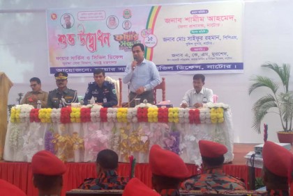 নাটোরে ফায়ার সার্ভিস ও সিভিল ডিফেন্স সপ্তাহের উদ্বোধন