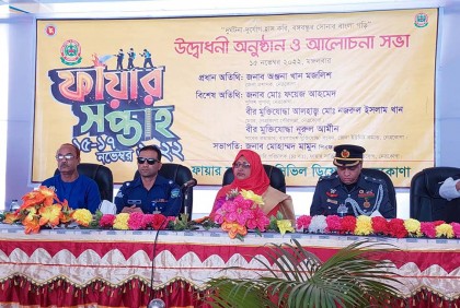 নেত্রকোনায় ফায়ার সার্ভিস ও সিভিল ডিফেন্স সপ্তাহ উদ্বোধন 