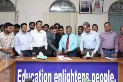 জবির আইটি সোসাইটির ৭ম প্রতিষ্ঠাবার্ষিকী উদযাপন