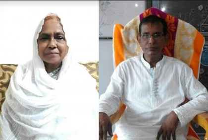 নকলা উপজেলা আওয়ামী লীগের সভাপতি আম্বিয়া, সম্পাদক জিন্নাহ