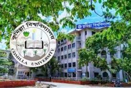 কুবিতে ভাইস চ্যান্সেলর স্কলারশিপ প্রদান 