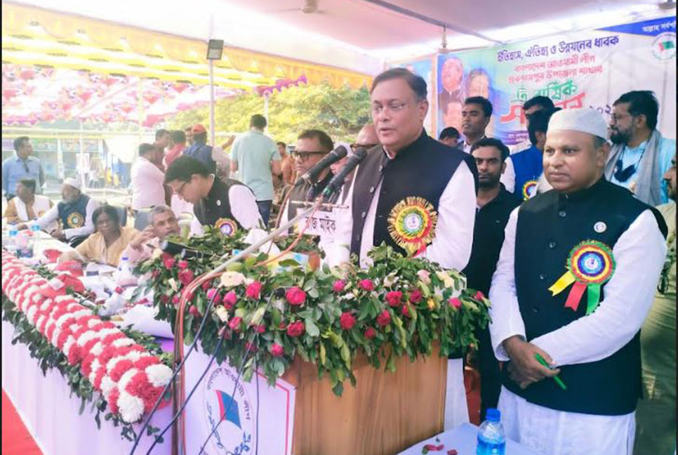 ৮ বছর পর বরগুনা জেলা আওয়ামী লীগের সম্মেলন অনুষ্ঠিত