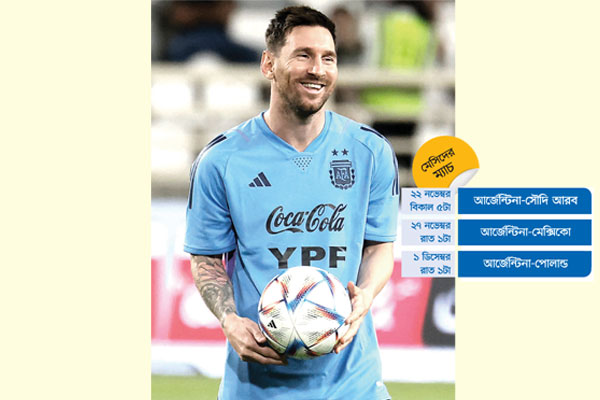 বিশ্বকাপের আগে শেষ পরীক্ষা