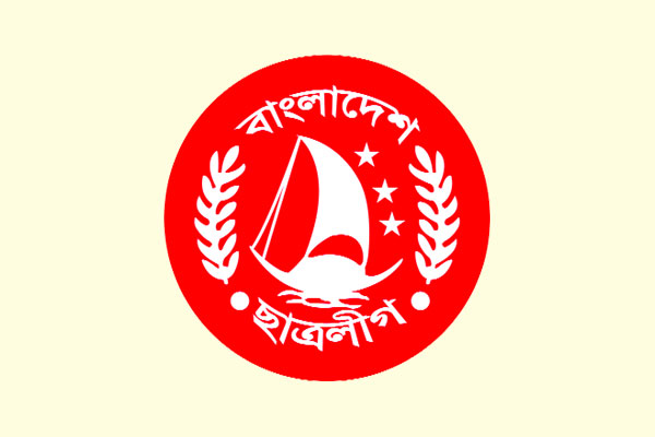 ৩ ডিসেম্বর হচ্ছে না ছাত্রলীগের সম্মেলন