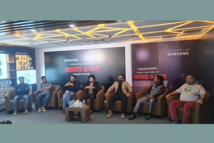 ৬ বছর পরে অর্থহীন ও বেজবাবা