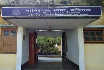 হবিগঞ্জে বিএনপির গোপন বৈঠকে অভিযান, আহত ৫