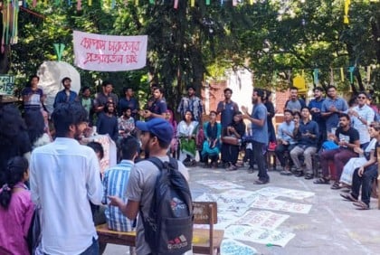 চবির চারুকলা ইন্সটিটিউটের প্রধান ফটকে তালা দিয়ে অবস্থান কর্মসূচি