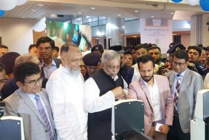  শাহ আমানতে চালু ই-পাসপোর্ট গেট; ভোগান্তি কমবে প্রবাসীদের