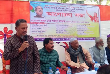 শ্রীরামপুর কমিউনিটি ক্লিনিকের আলোচনা সভা