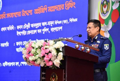  'হ্যালো এসবি অ্যাপ' জনগণের সেবাপ্রাপ্তি সহজ করবে: আইজিপি 