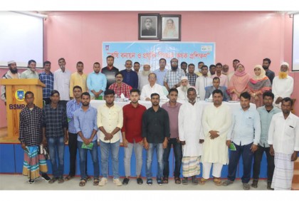 বঙ্গবন্ধু শেখ মুজিবুর রহমান কৃষি বিশ্ববিদ্যালয়ে
কৃষি বনায়ন ও প্রযুক্তি বিষয়ক কৃষক প্রশিক্ষণ অনুষ্ঠিত