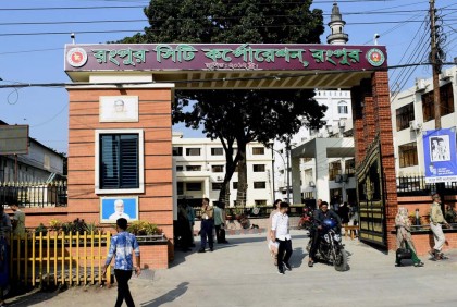 রসিক নির্বাচন : দুই দিনে ৮৮ জনের মনোনয়নপত্র সংগ্রহ