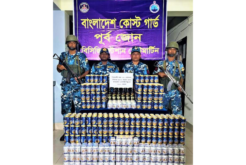 টেকনাফে বিপুল পরিমাণ মদ ও বিয়ার জব্দ