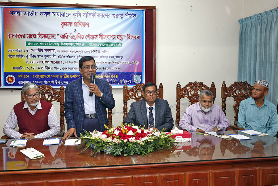 কৃষকদের মাঝে বিনামূল্যে বীজ বপন যন্ত্র বিতরণ  