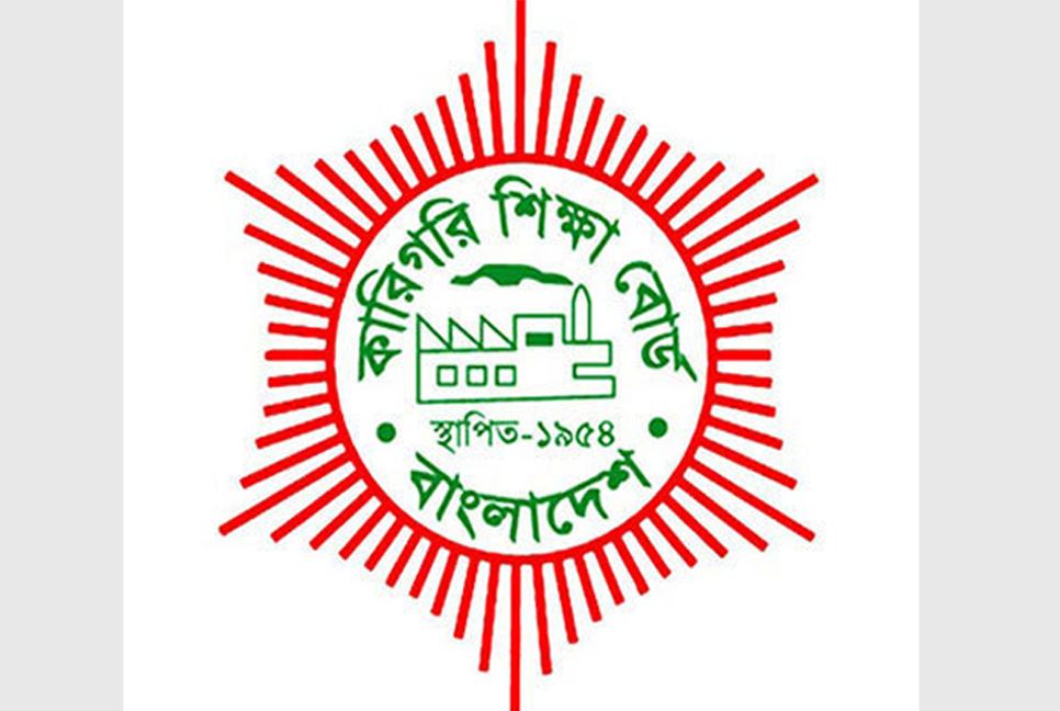 কারিগরির স্থগিত পরীক্ষা ৭ ডিসেম্বর

