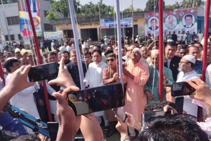 বাজিতপুরে যুবলীগের ত্রি-বার্ষিক সম্মেলন