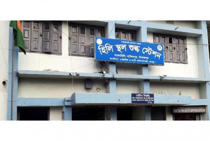 হিলি স্থলবন্দরে আমদানি কমেছে