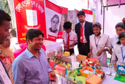 গোপালগঞ্জে বিজ্ঞান মেলা