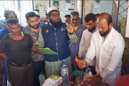 রংপুর সিটি বাজারের ফল ফরমালিন মুক্ত দাবি