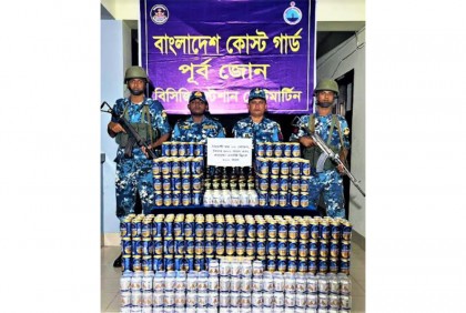 টেকনাফে বিপুল পরিমাণ মদ ও বিয়ার জব্দ