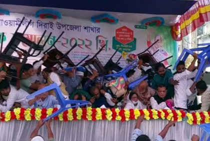 দিরাইয়ে আওয়ামী লীগের সম্মেলনে সংঘর্ষের ঘটনায় ৮১ জনের বিরুদ্ধে মামলা
