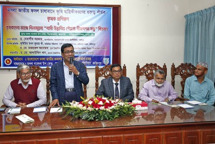 কৃষকদের মাঝে বিনামূল্যে বীজ বপন যন্ত্র বিতরণ  
