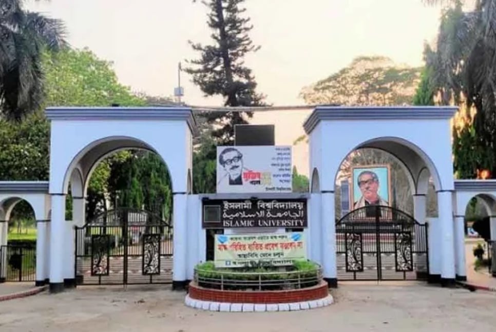 ইবিতে স্নাতক প্রথম বর্ষে ভর্তির দ্বিতীয় মেধাতালিকা প্রকাশ