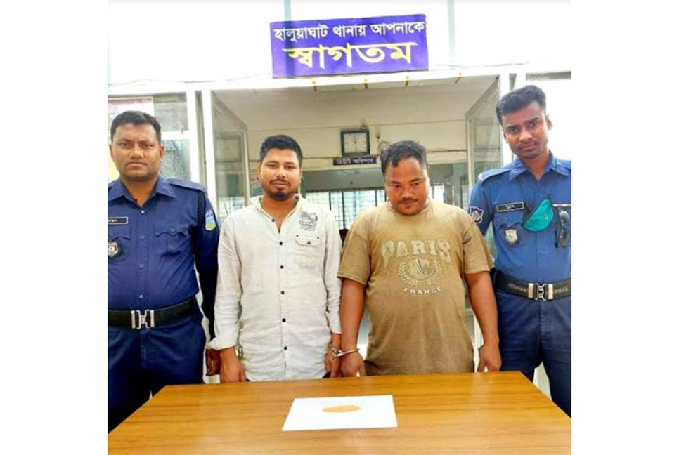 হালুয়াঘাটে ইয়াবাসহ আটক ২