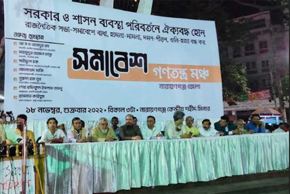 আগামী নির্বাচন আওয়ামী লীগের অধীনে হবে না, এটা নির্ধারিত : রব

